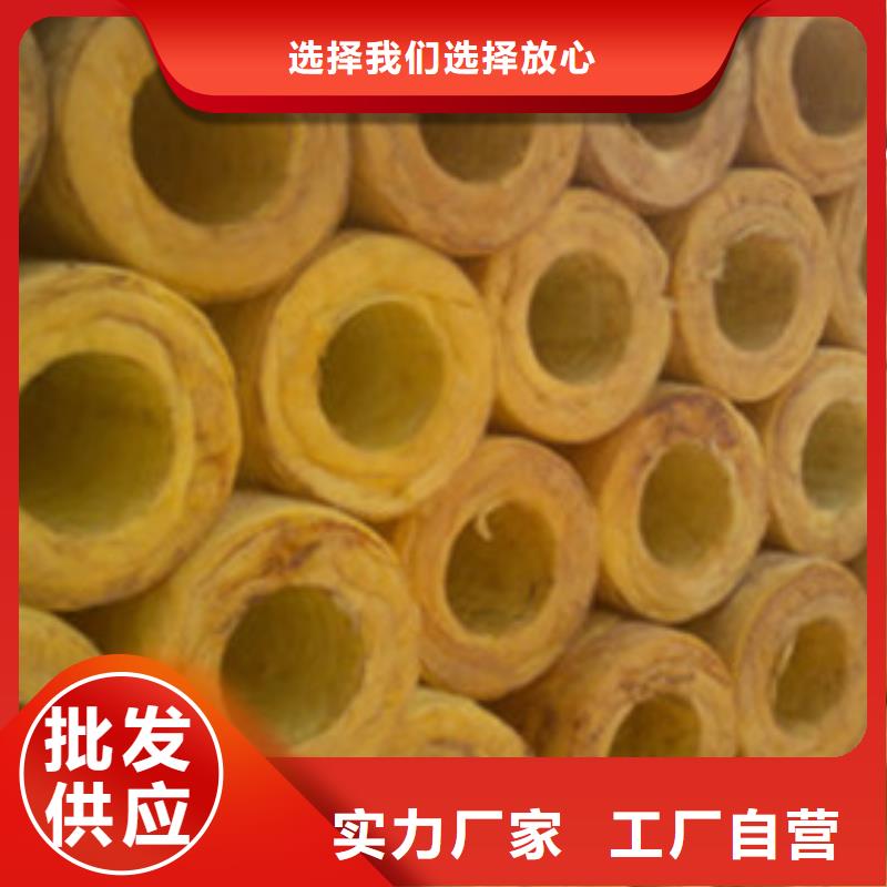 【玻璃棉管外墙岩棉保温板生产厂家低价货源】