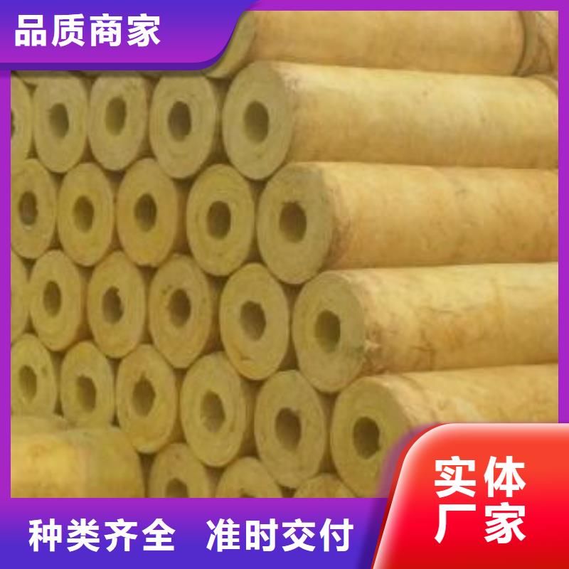 玻璃棉管,【陶瓷保温装饰一体板】好货采购