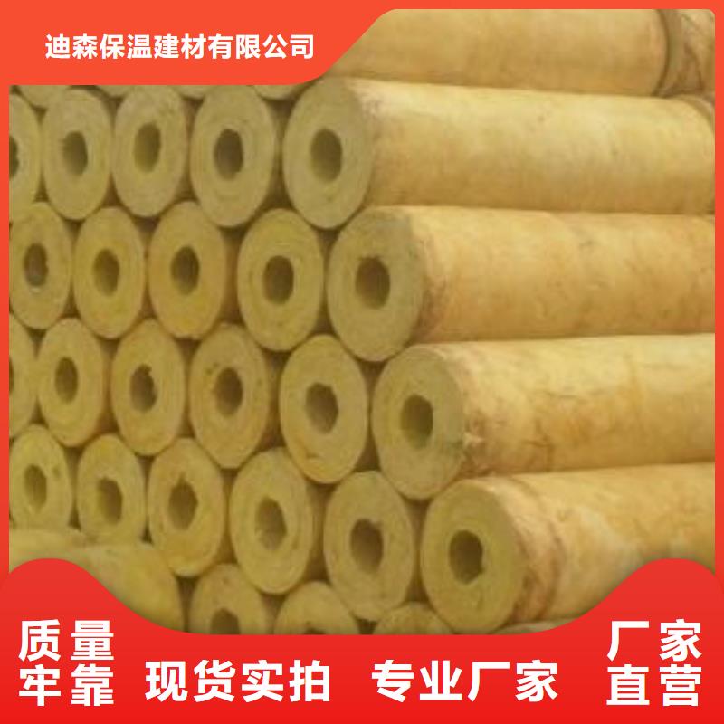 玻璃棉管优良材质
