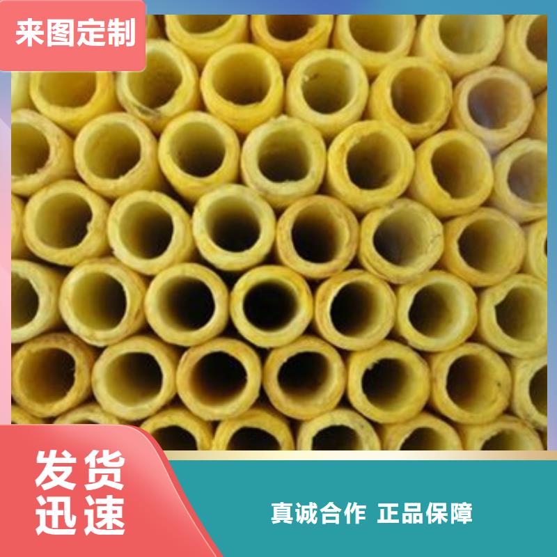 玻璃棉管净化岩棉板按需定做