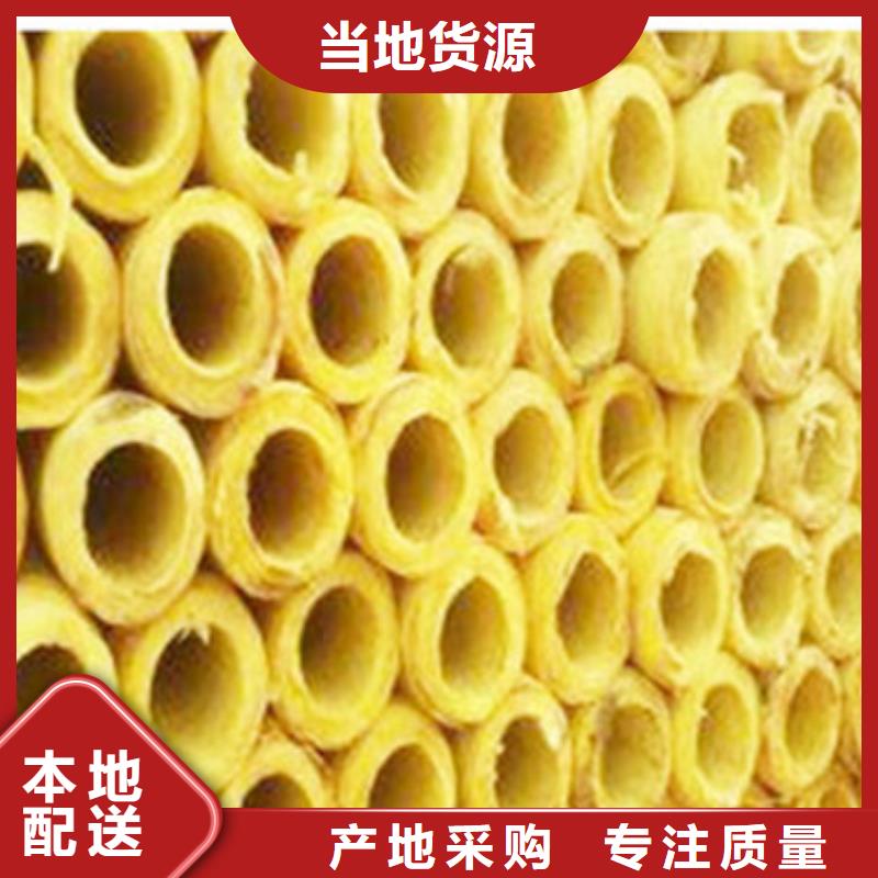 玻璃棉管净化岩棉板按需定做