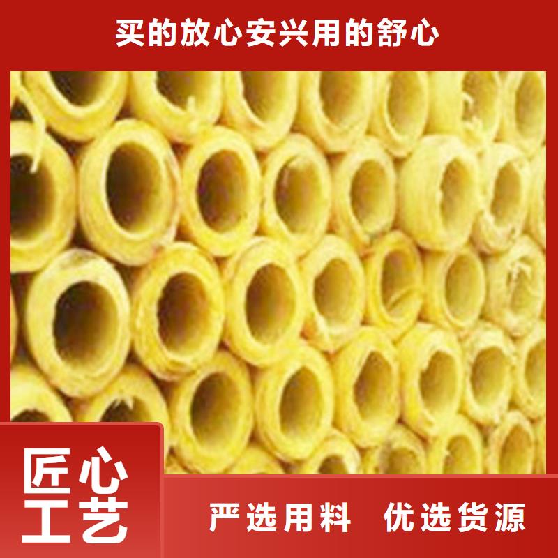 玻璃棉管橡塑海绵现货齐全售后无忧