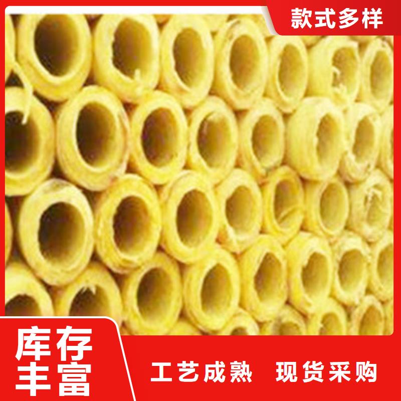 玻璃棉管 防水玻璃棉厂家为品质而生产