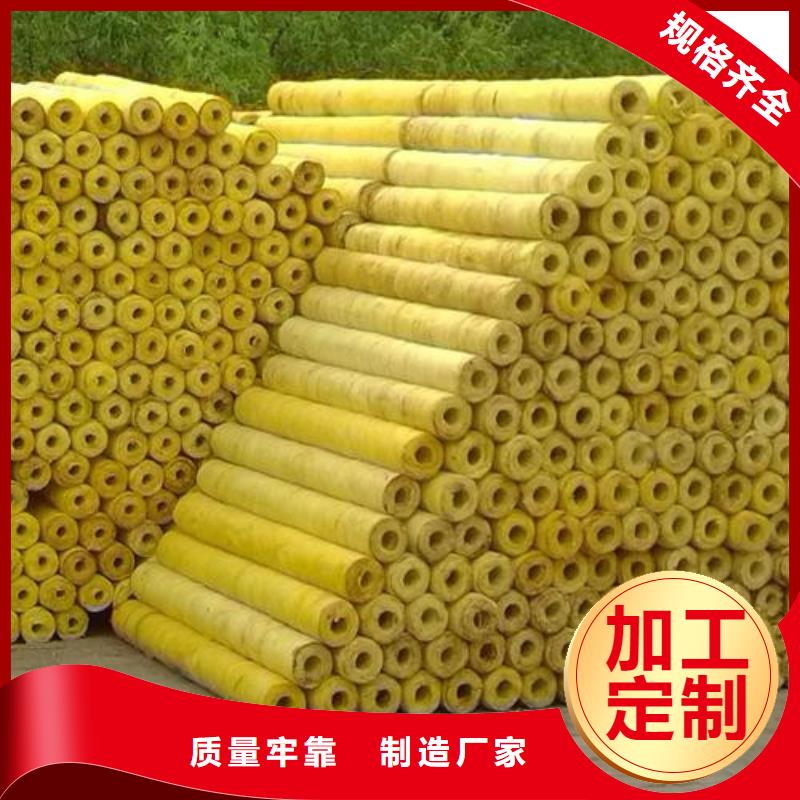 玻璃棉管 防水玻璃棉厂家为品质而生产