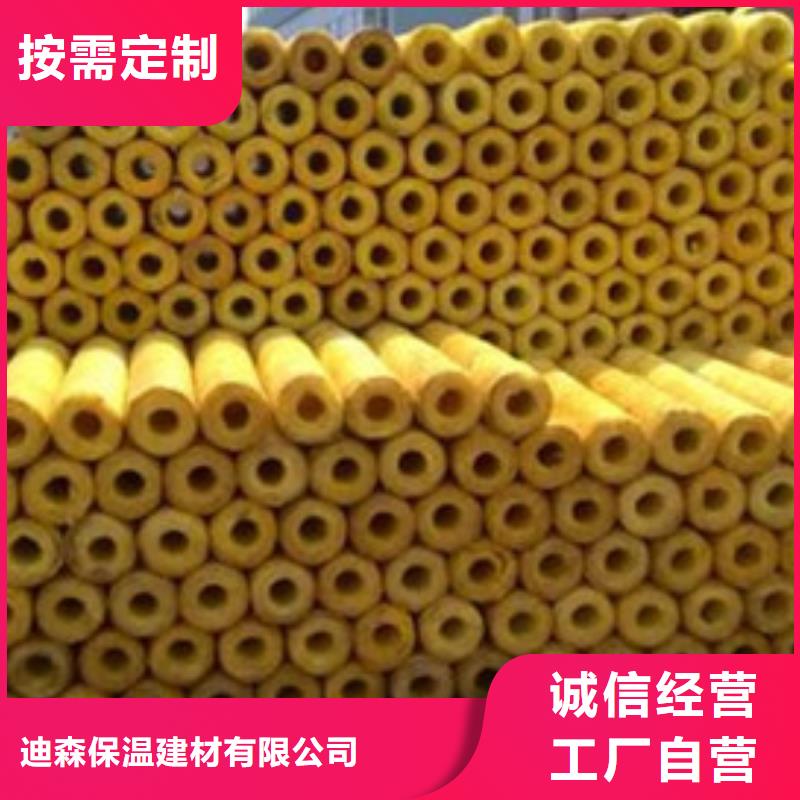 【玻璃棉管外墙岩棉保温板生产厂家低价货源】