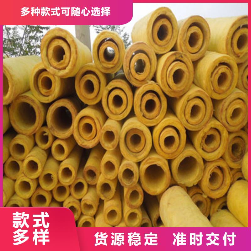【玻璃棉管外墙岩棉保温板生产厂家低价货源】