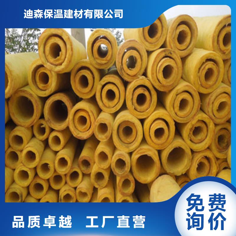 玻璃棉管净化岩棉板按需定做