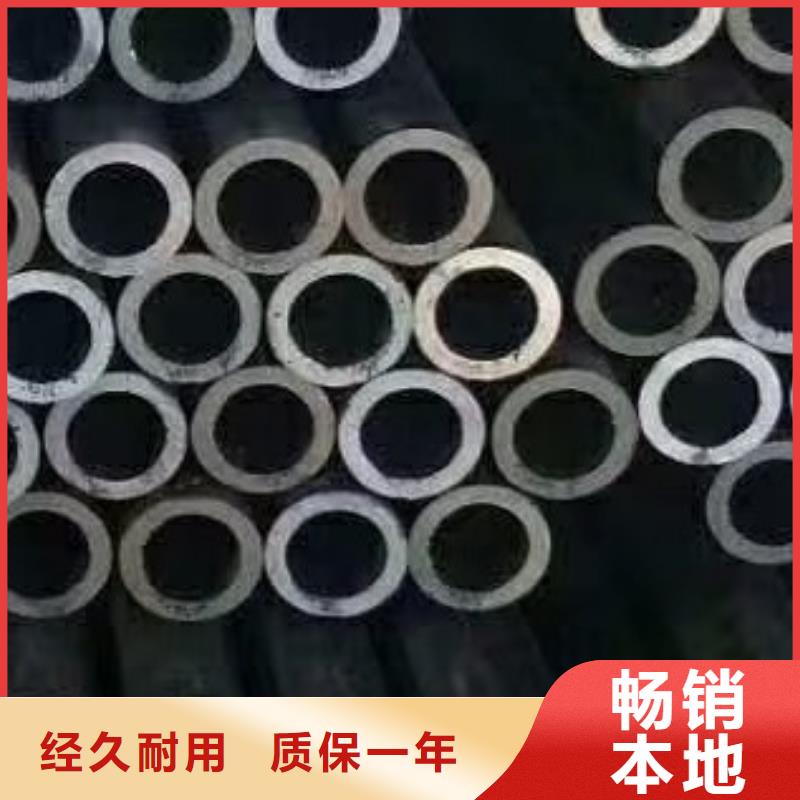 无缝钢管-合金管欢迎来电询价