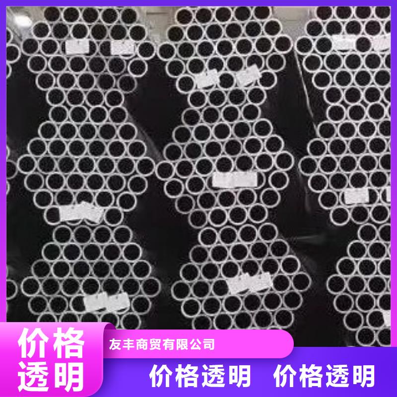 无缝钢管,合金管用心服务