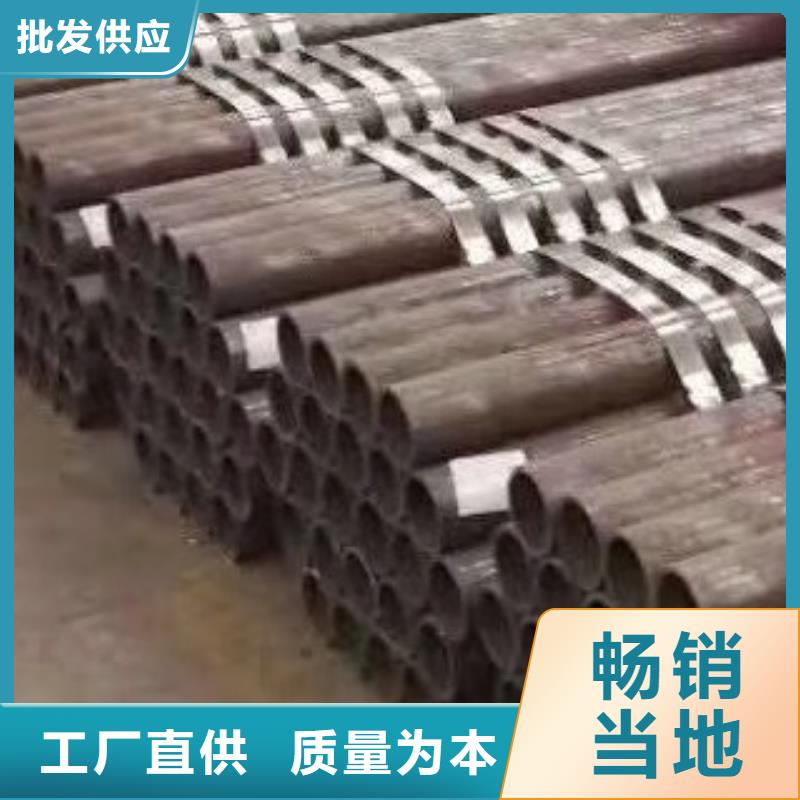 无缝钢管-合金管好货有保障