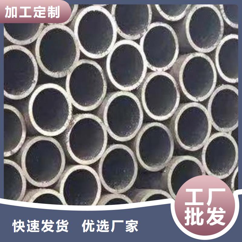 无缝钢管,合金管用心服务