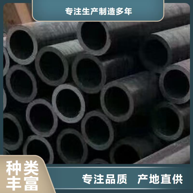 无缝钢管,合金管用心服务