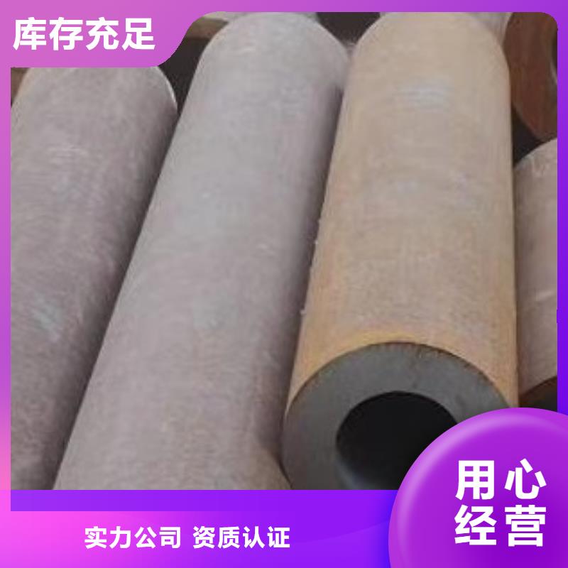无缝钢管,合金管用心服务
