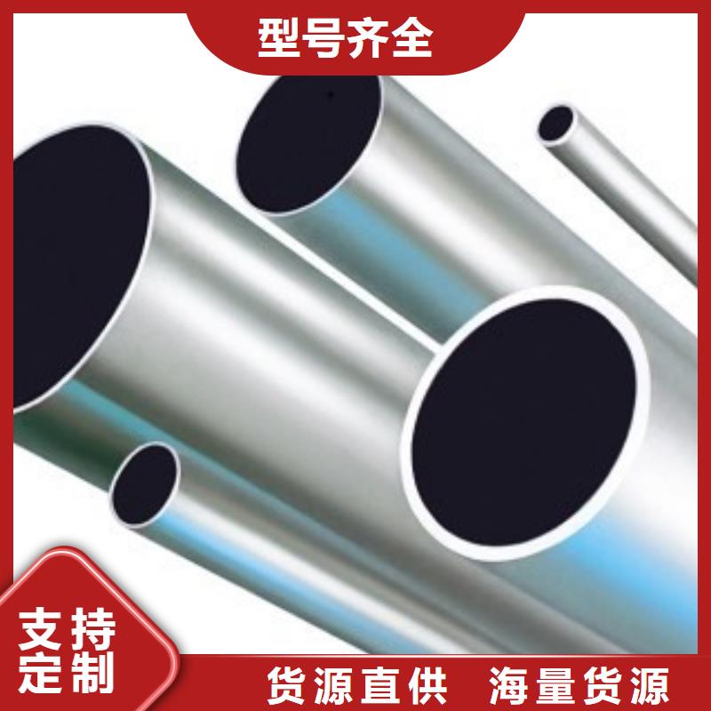 合金管专注生产制造多年