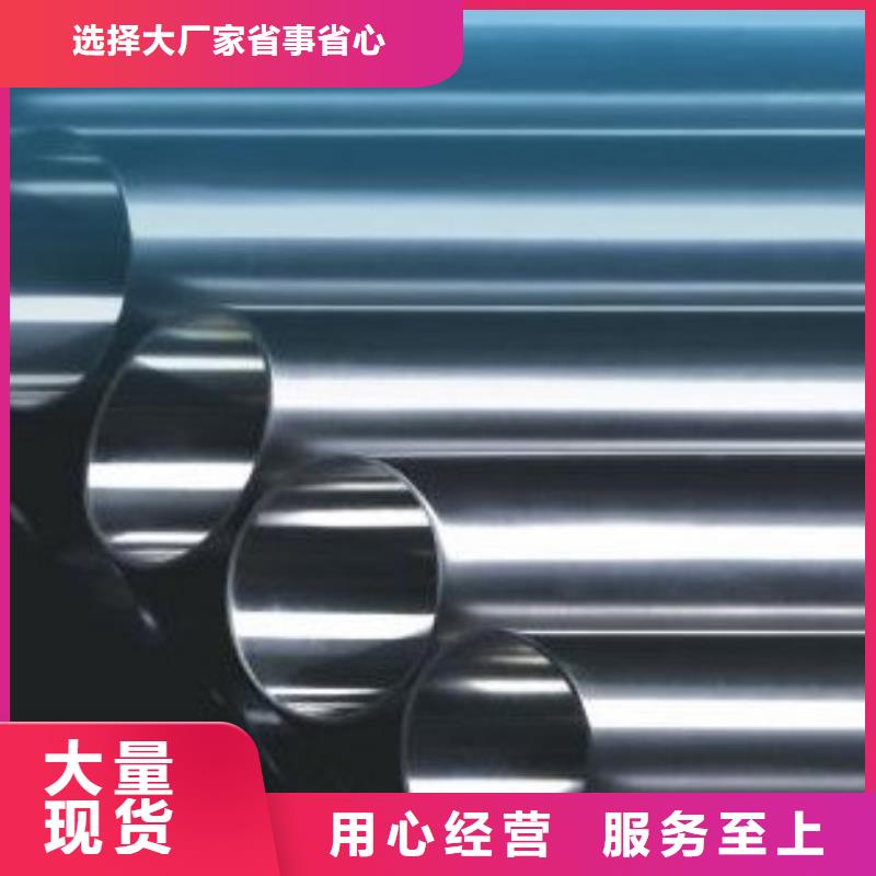 合金管高低压锅炉管现货直发
