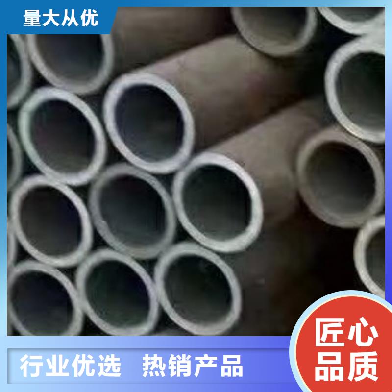 45#无缝钢管合金管多种款式可随心选择