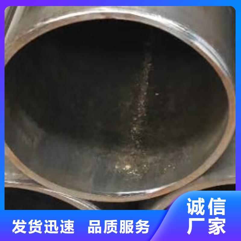 45#无缝钢管合金管多种款式可随心选择