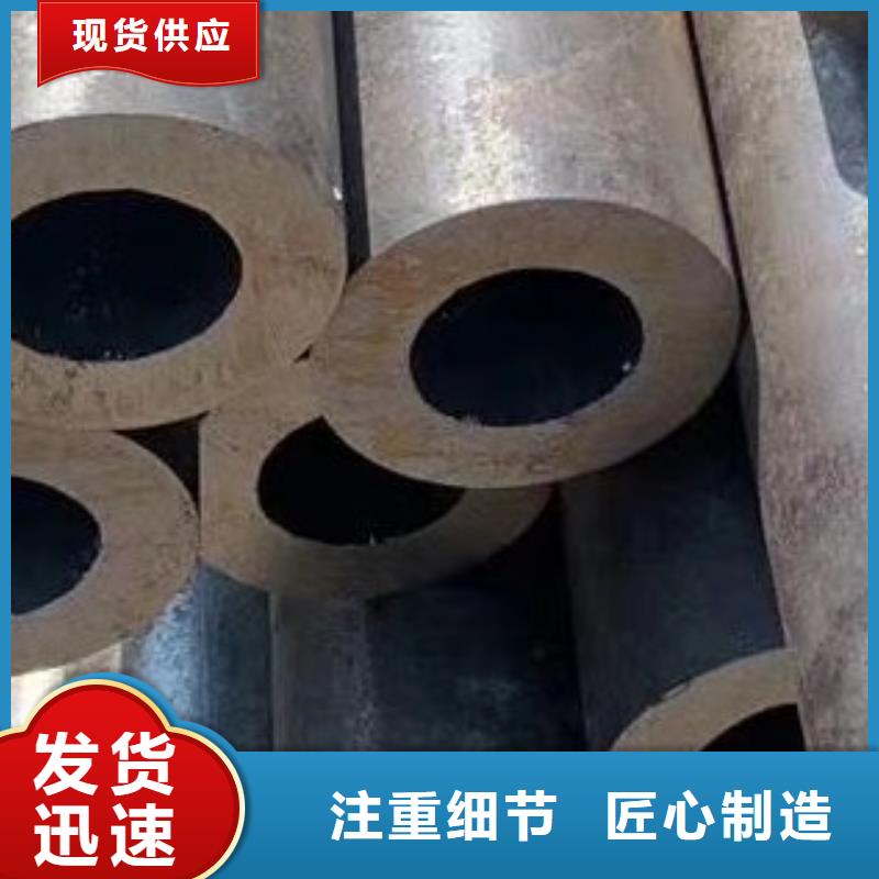 【45#无缝钢管,合金管实力厂家直销】