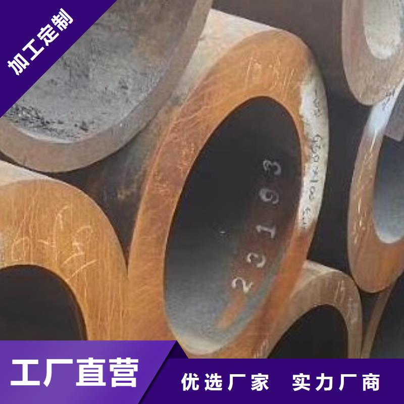 45#无缝钢管无缝方管极速发货