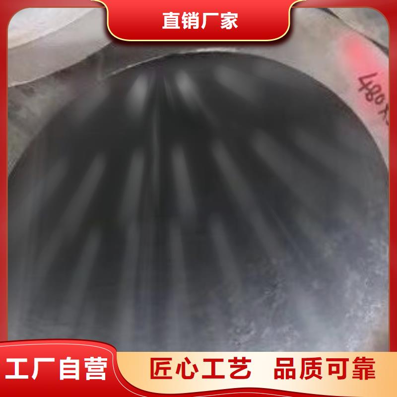【45#无缝钢管合金管按需设计】