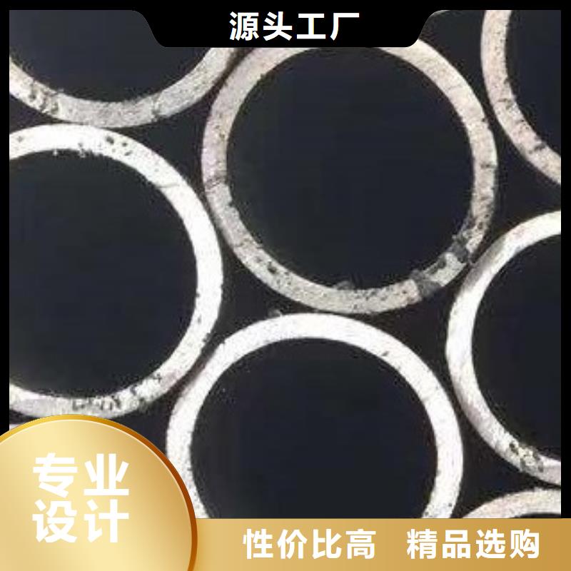 【45#无缝钢管合金管按需设计】
