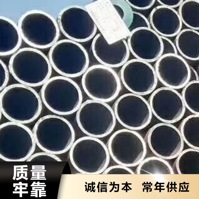 【45#无缝钢管合金管按需设计】