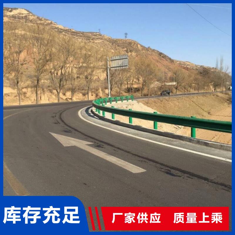 农村公路护栏热镀锌每米价格55
