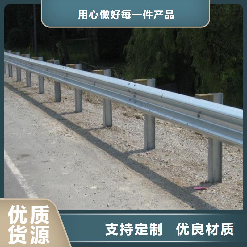 公路护栏生命防护每米价格50