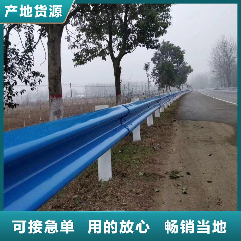 农村公路护栏国标每米价格87元