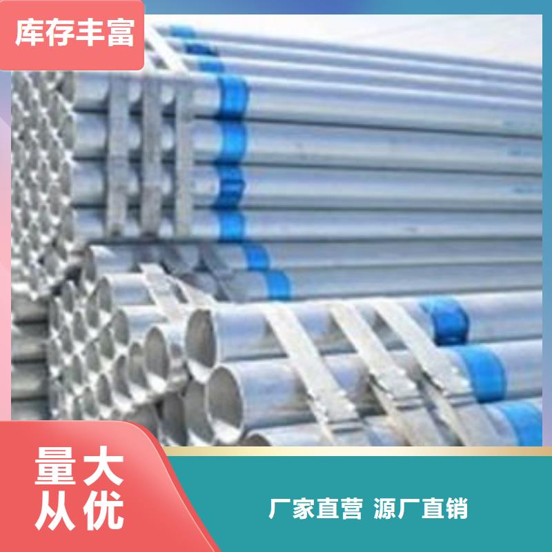 大口径无缝钢管诚信为本