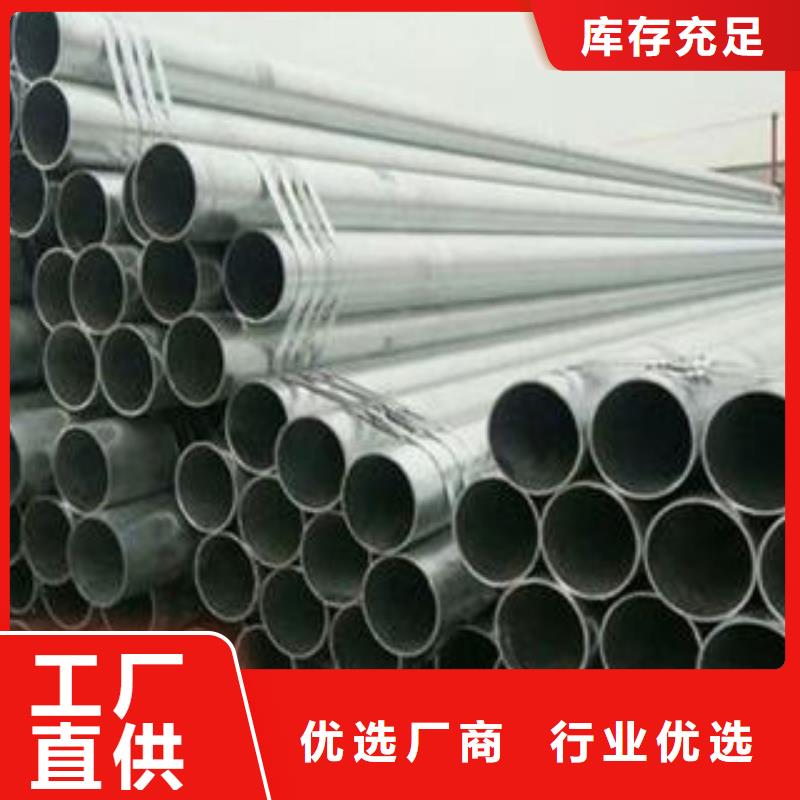 低温换热器用无缝钢管选择功诚钢管