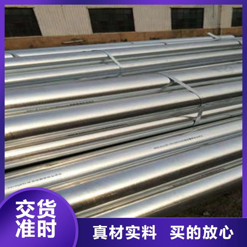 光亮无缝管已诚走天下
