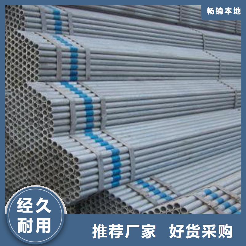 大口径无缝钢管行情走势