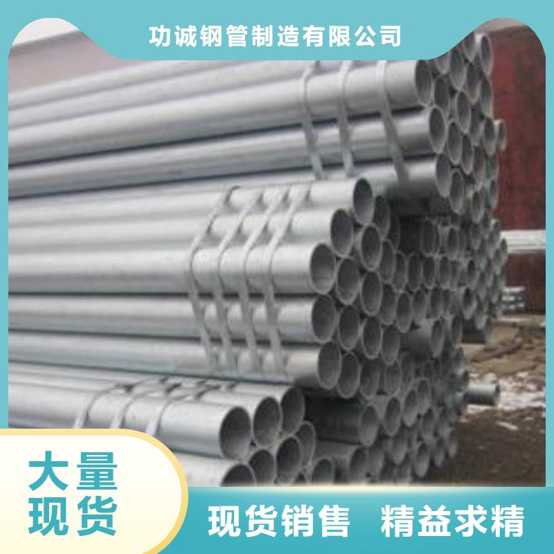 常用无缝钢管【关键词2