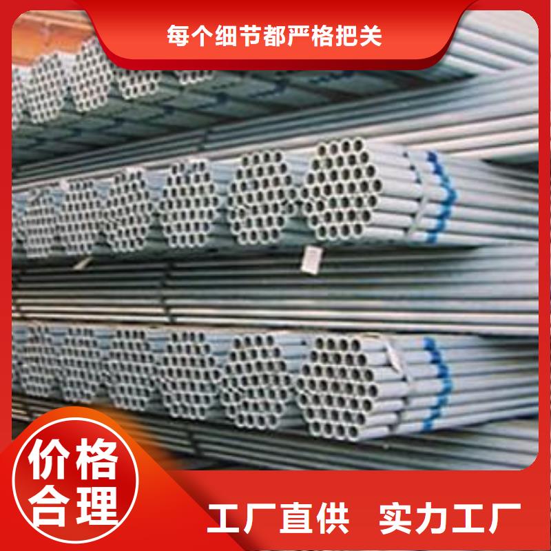 无缝钢管小口径口碑