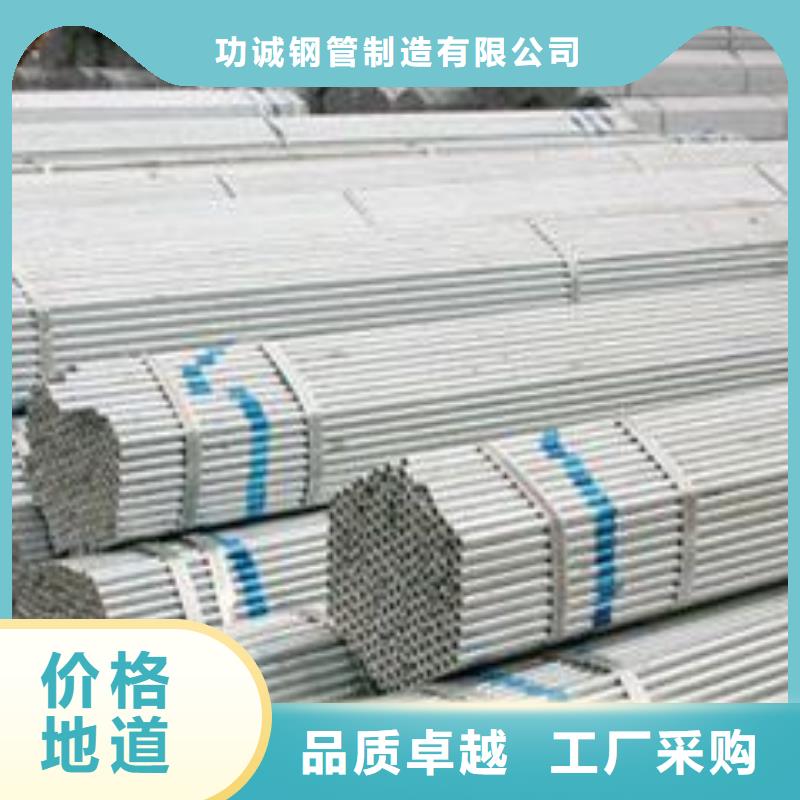 无缝钢管小口径口碑