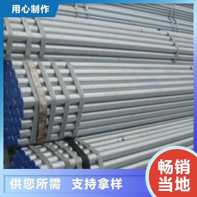 厚壁镀锌管企业信誉