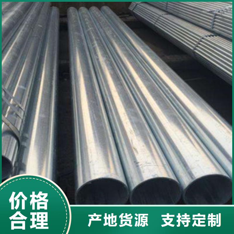 万宁市车用镀锌管放心选购