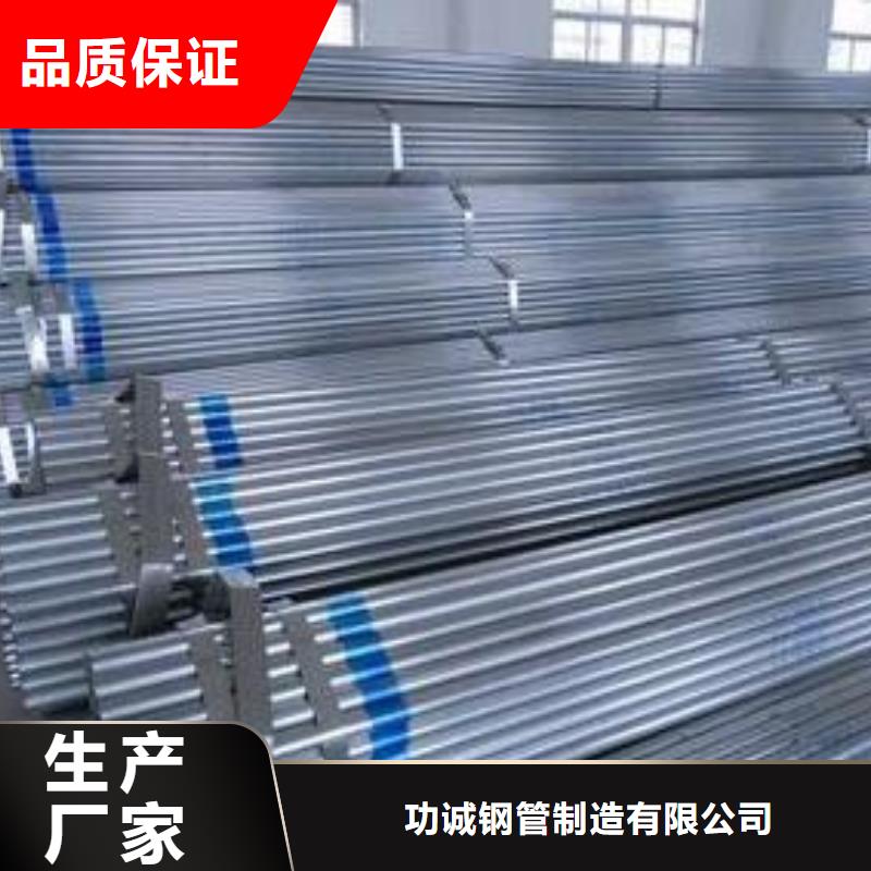 万宁市车用镀锌管放心选购