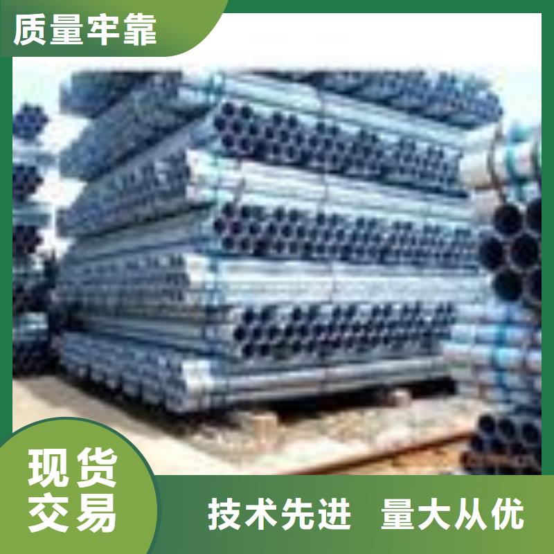 热镀锌钢管哪里有卖的