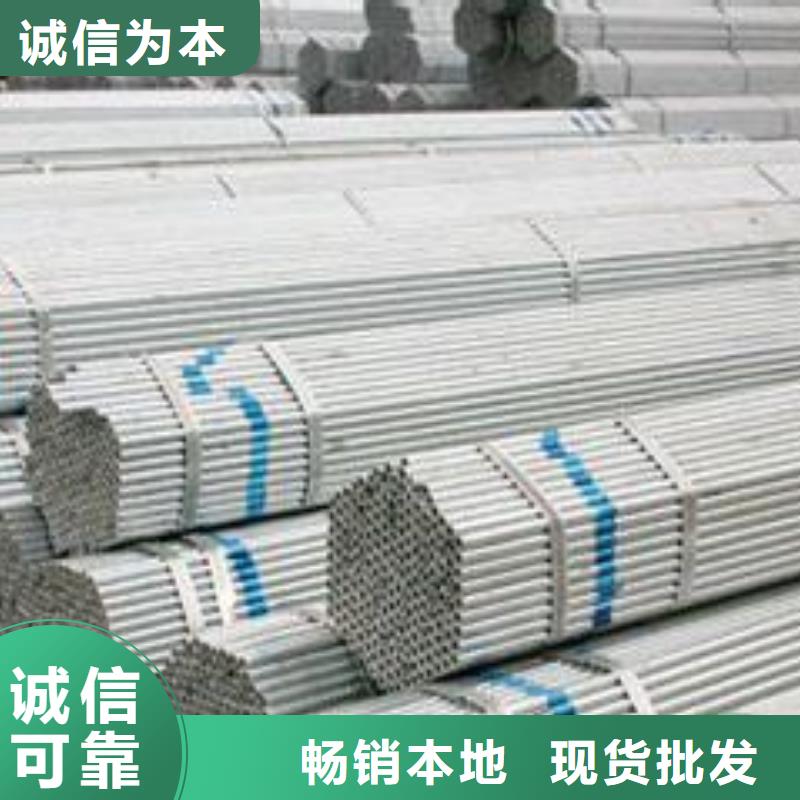 镀锌钢管精密无缝钢管专业信赖厂家