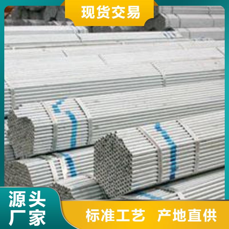 薄壁镀锌管多少钱