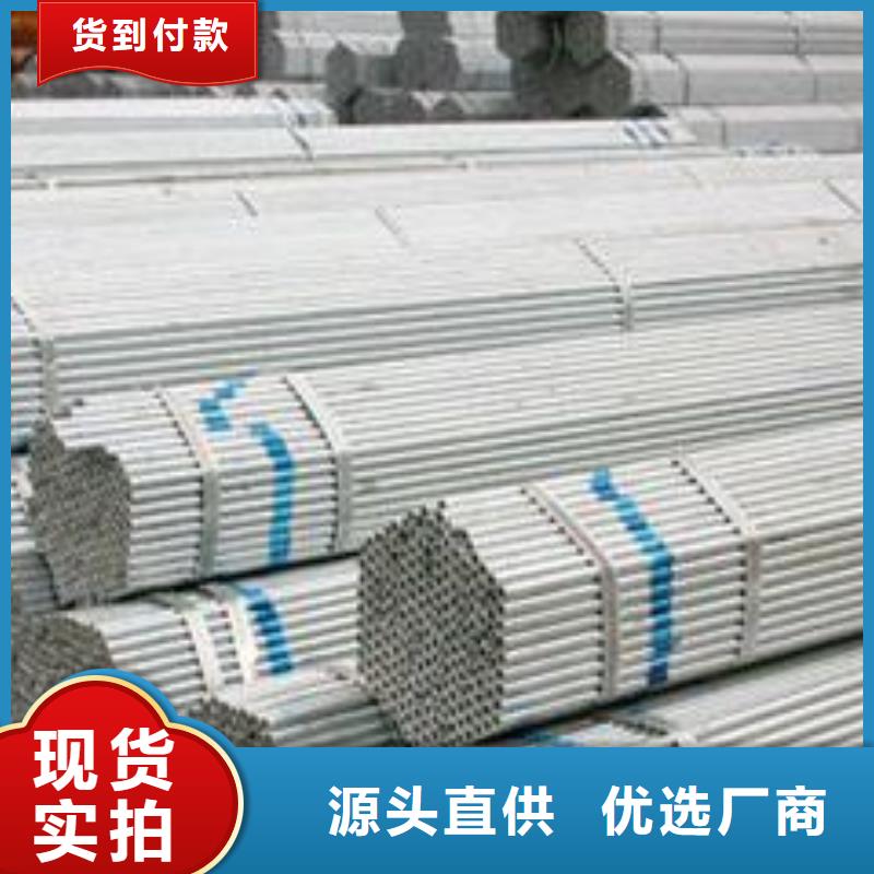 厚壁镀锌管多少钱