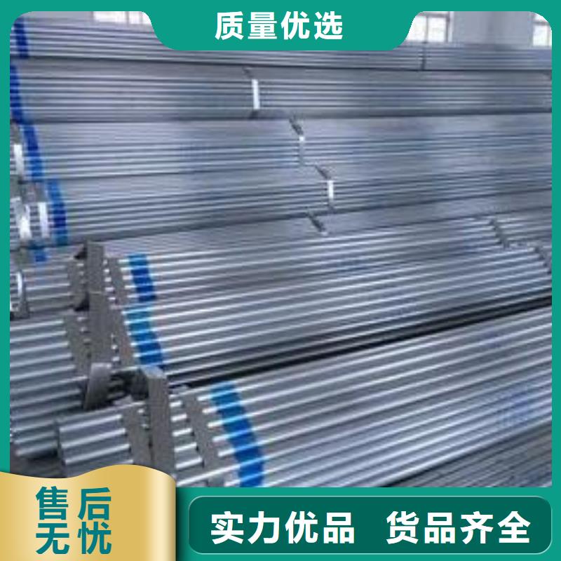 电暖镀锌管功诚钢管管通天下