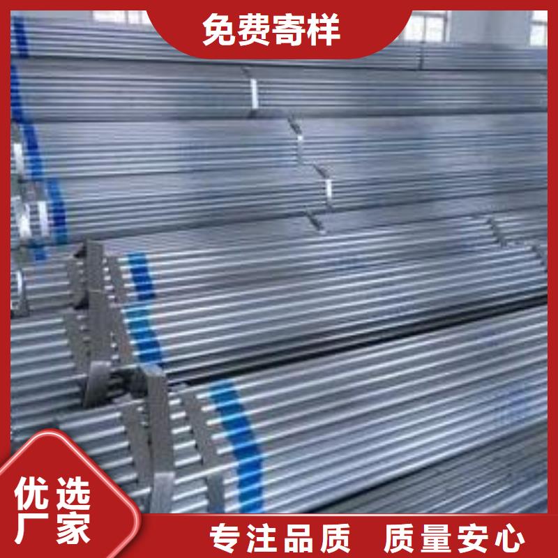 厚壁镀锌管多少钱