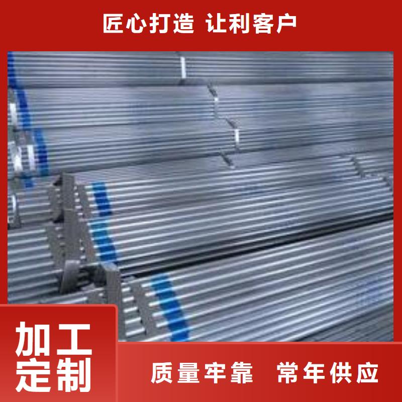 吹镀镀锌管已诚走天下
