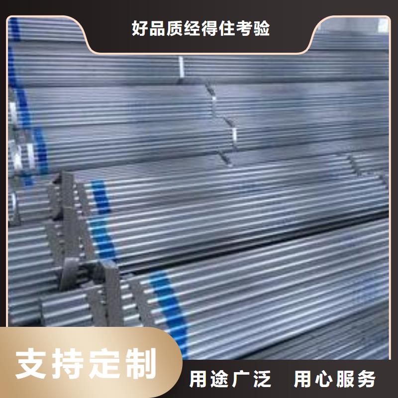 屯昌县大口径镀锌钢管放心选购