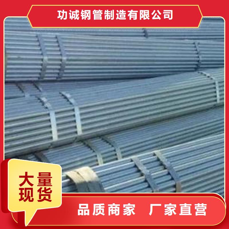 厚壁镀锌管多少钱