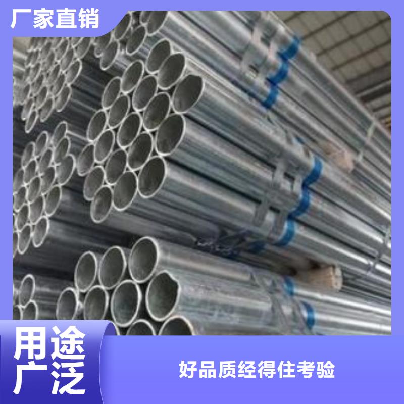 电暖镀锌管功诚钢管管通天下
