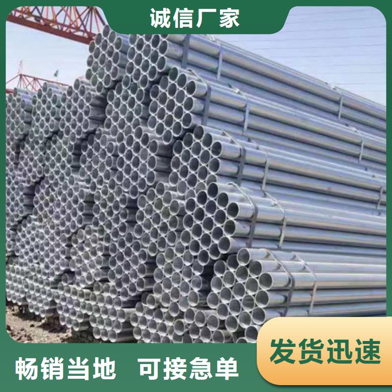 大棚镀锌管质量保证